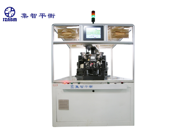 發(fā)電機全自動平衡修正機