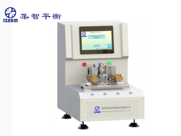 雙面臥式平衡測試機W1