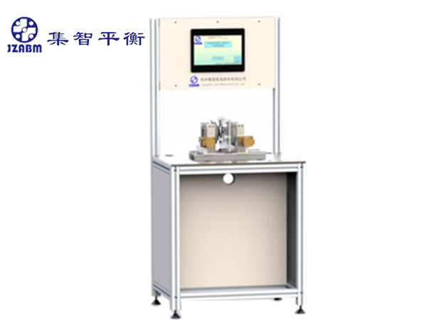 雙面臥式平衡測(cè)試機(jī)W1