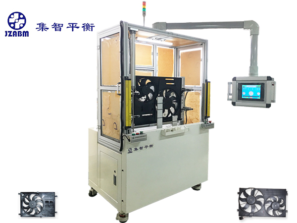 風扇平衡機
